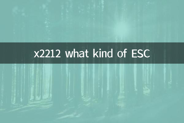 x2212 what kind of ESC