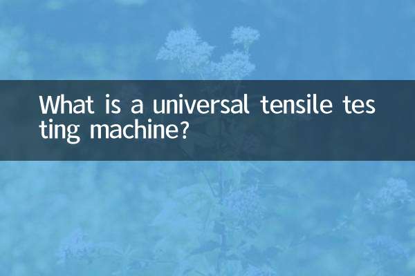 Cos'è una macchina per prove di trazione universale?