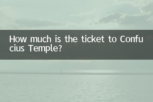 How much is the ticket to Confucius Temple?