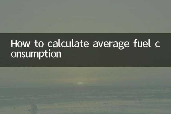 Come calcolare il consumo medio di carburante