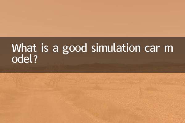 What is a good simulation car model?