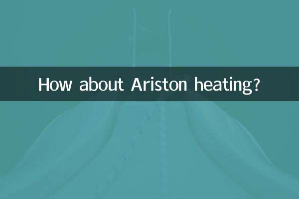 अरिस्टन हीटिंग के बारे में क्या ख्याल है?