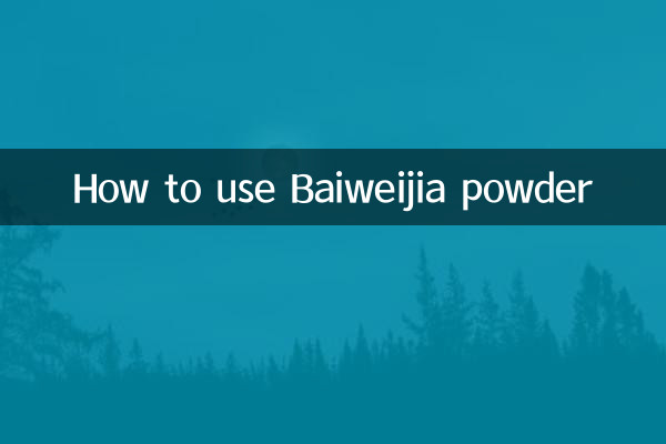 How to use Baiweijia powder