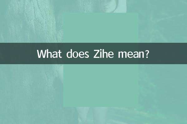 What does Zihe mean?