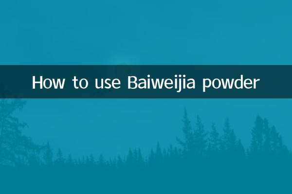 How to use Baiweijia powder