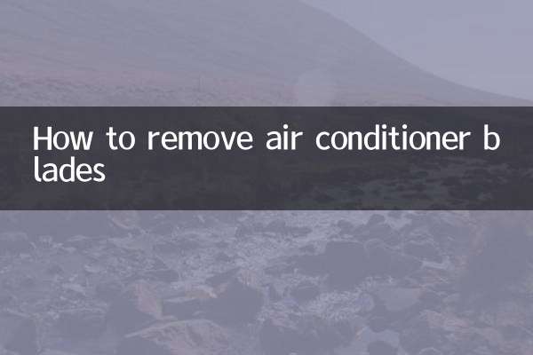 How to remove air conditioner blades