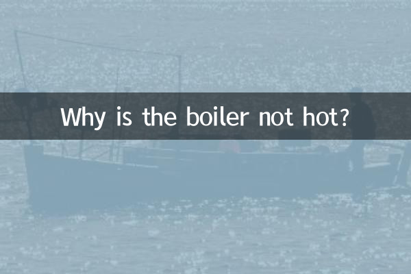 Why is the boiler not hot?
