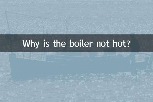 Why is the boiler not hot?