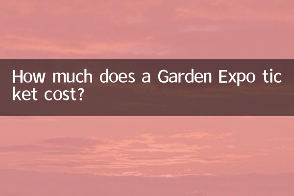 How much does a Garden Expo ticket cost?