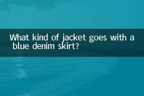 What kind of jacket goes with a blue denim skirt?
