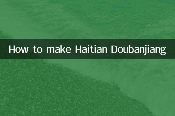 হাইতিয়ান ডুবানজিয়াং কীভাবে তৈরি করবেন
