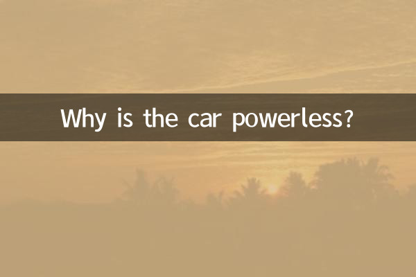 Why is the car powerless?