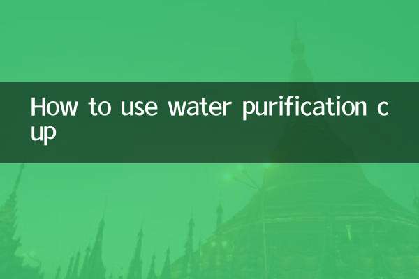 Cómo utilizar la taza purificadora de agua.