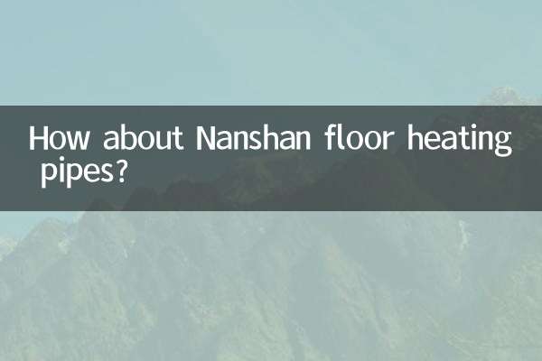 Wie wäre es mit Nanshan-Fußbodenheizungsrohren?