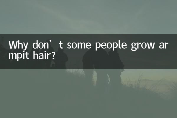 Perché ad alcune persone non crescono i peli delle ascelle?