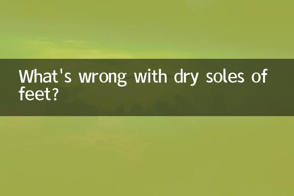 O que há de errado com as solas dos pés secas?