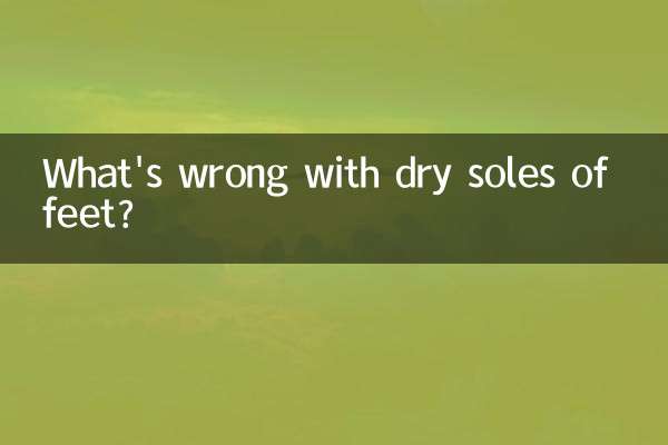 Quel est le problème avec la plante des pieds sèche ?