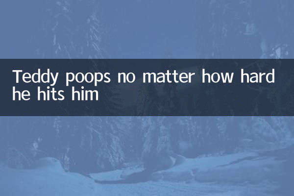 ٹیڈی پوپس سے قطع نظر کہ وہ اسے کتنی مشکل سے مارتا ہے