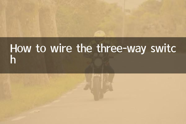 Como conectar o interruptor de três vias