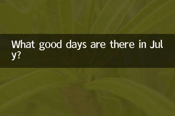 چه روزهای خوبی در ماه جولای وجود دارد؟