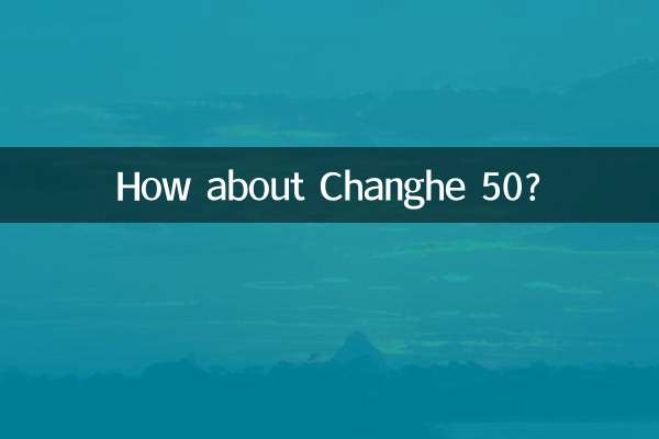 昌河50はどうですか？