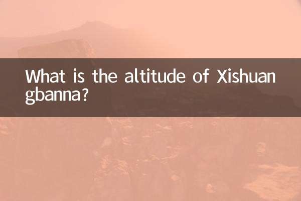 زیشونگبنا کی اونچائی کیا ہے؟