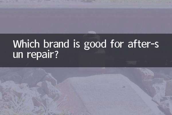 Qual marca é boa para reparos pós-sol?
