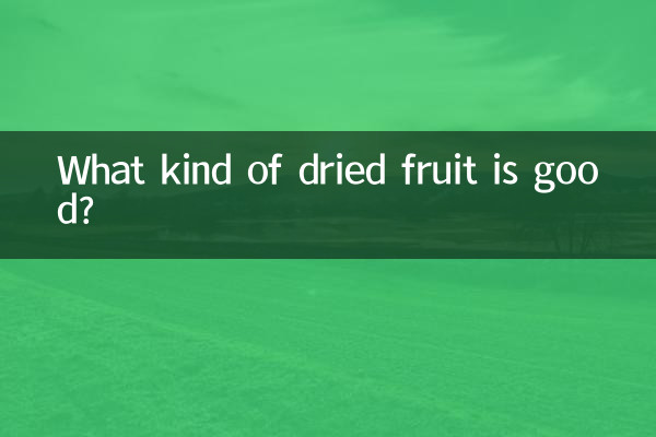 Какие сухофрукты полезны?