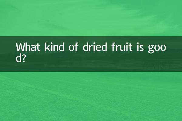 Какие сухофрукты полезны?