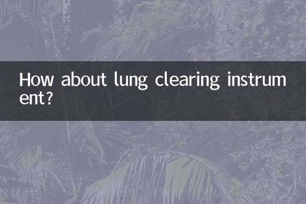 How about lung clearing instrument?