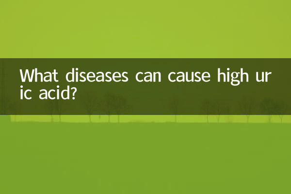 ما هي الأمراض التي يمكن أن تسبب ارتفاع حمض اليوريك؟