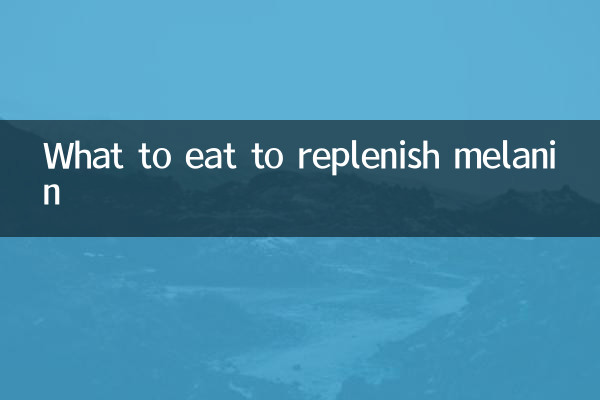 Que manger pour reconstituer la mélanine