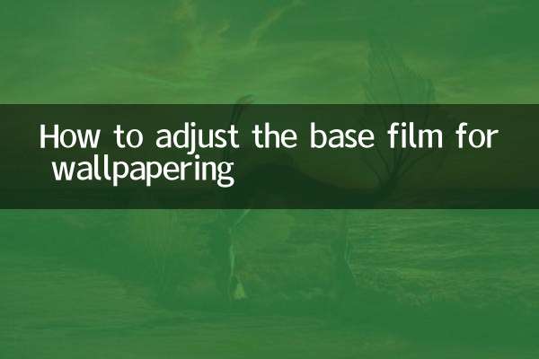 وال پیپرنگ کے لئے بیس فلم کو کس طرح ایڈجسٹ کریں