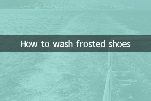 How to wash frosted shoes
