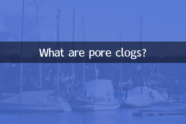 ما هي انسدادات المسام؟