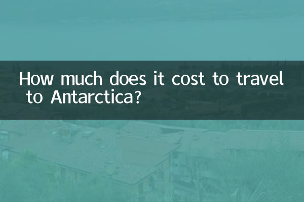 How much does it cost to travel to Antarctica?