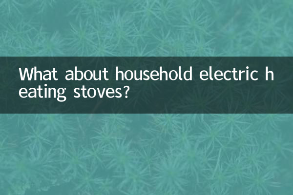 What about household electric heating stoves?