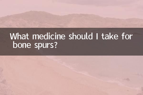 হাড়ের স্পারের জন্য আমার কী ওষুধ খাওয়া উচিত?