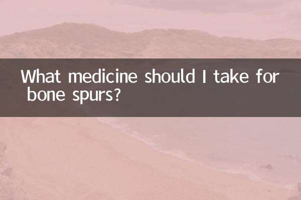 হাড়ের স্পারের জন্য আমার কী ওষুধ খাওয়া উচিত?