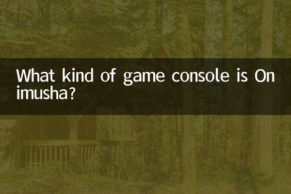 Che tipo di console di gioco è Onimusha?