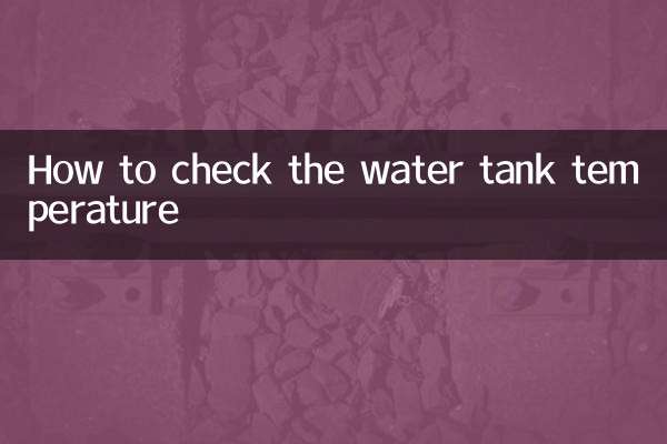 Cómo comprobar la temperatura del tanque de agua
