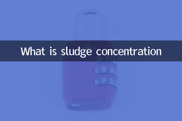 Qu'est-ce que la concentration des boues