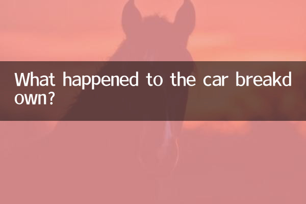 What happened to the car breakdown?