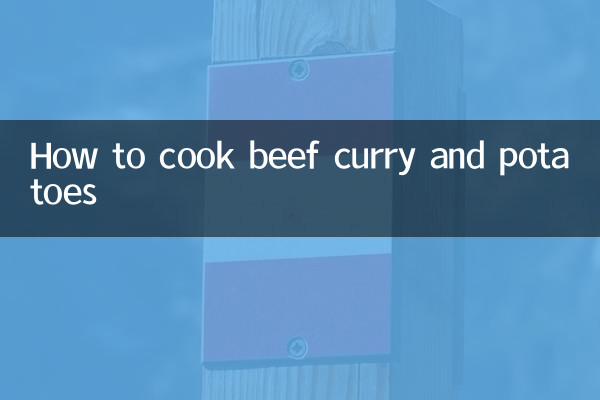 گائے کے گوشت کی سالن اور آلو کیسے پکانا ہے