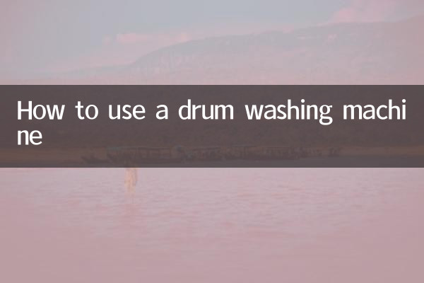 ڈھول واشنگ مشین کا استعمال کیسے کریں