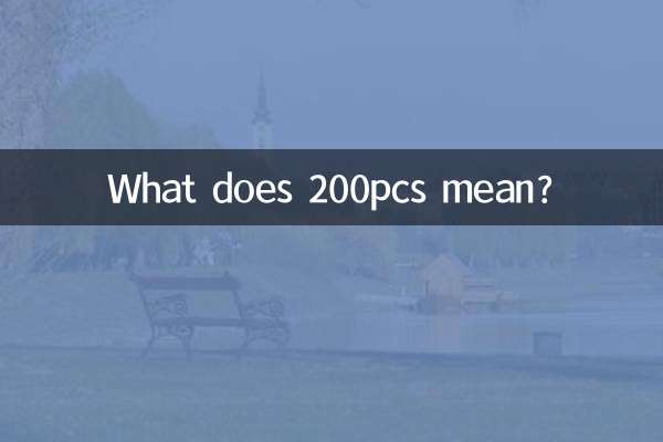 Que signifie 200 pièces ?