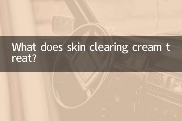 What does skin clearing cream treat?