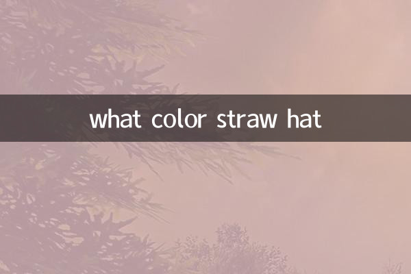 cappello di paglia di che colore
