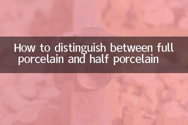 كيفية التمييز بين البورسلين الكامل والنصف بورسلين