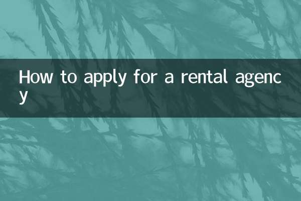 Come richiedere un'agenzia di noleggio